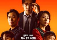 Download Drama Korea Heroes Next Door Subtitle Indonesia